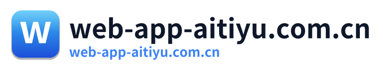 web-app-aitiyu.com.cn Logo